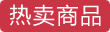 维依 4代升级版APP遥控男女共震器